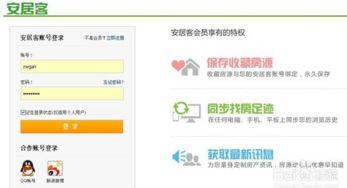 小红书怎么发布房源