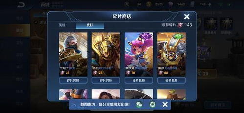 王者荣耀年营业额