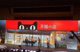 现在一个天猫店要多少钱