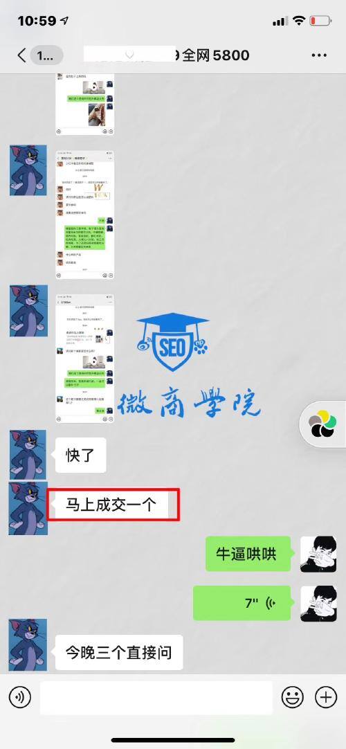 小红书上如何做引流