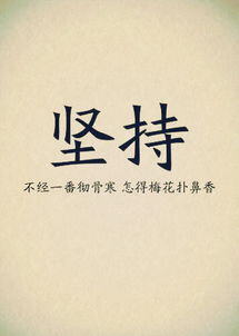 摆摊励志语录经典短句