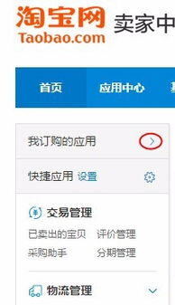小红书怎么推广淘宝链接