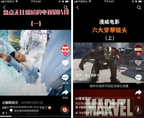 抖音中视频怎么做影视剪辑赚钱