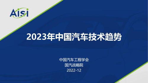 2023学什么技术最赚钱