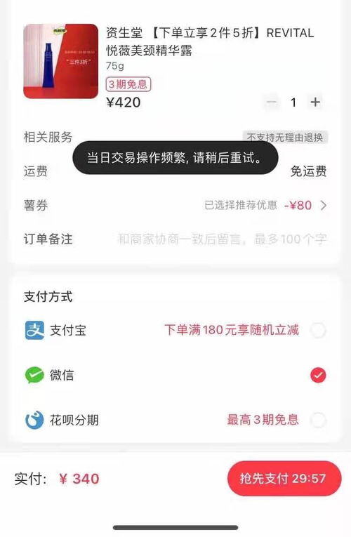 小红书客服邮箱