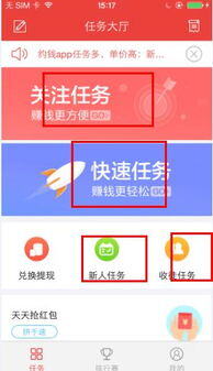 小红书怎么挣钱教程视频