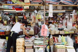 菜市场20个生意