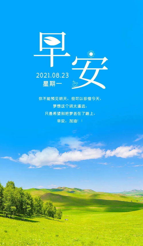 做生意励志的句子正能量
