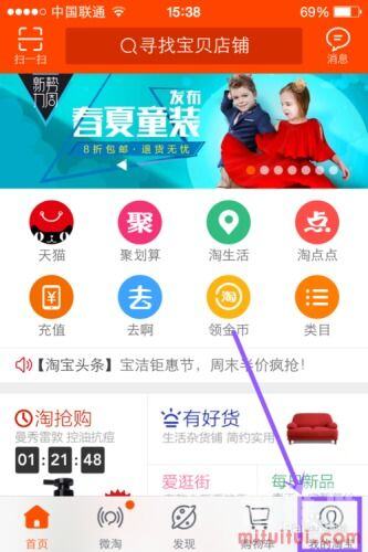 小红书怎么找人工客服申诉
