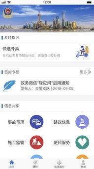 外卖骑手兼职哪个平台好