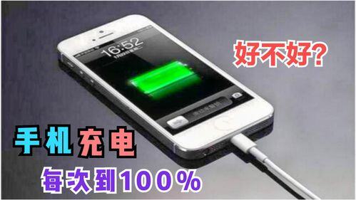 修一下手机充电口多少钱