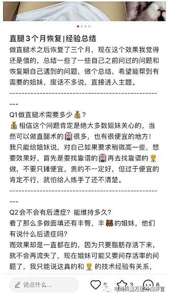 小红书上发笔记有收入吗