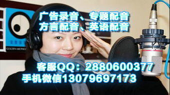 10元一件叫卖录音