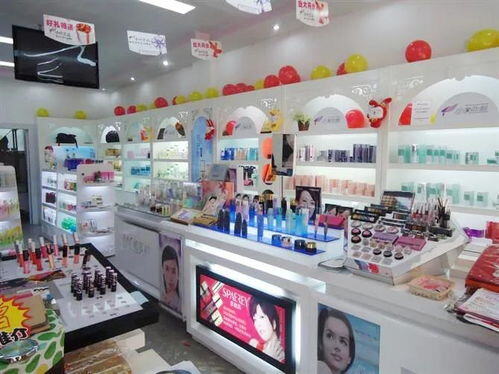品牌化妆品加盟店