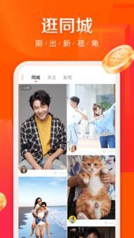 2019年快手极速版旧版赚零钱
