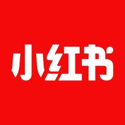 小红书商家入驻流程