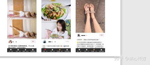 小红书运营流程