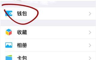 微信怎样提高额度到50万