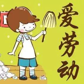 儿童劳动项目有哪些