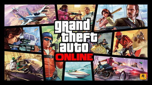 gtaol单人快速赚钱