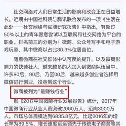 中国最赚钱的行业