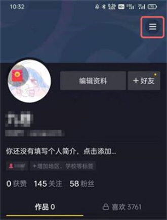 抖音极速版为什么可以赚钱