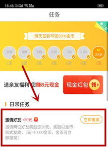 怎么做产品推广赚钱