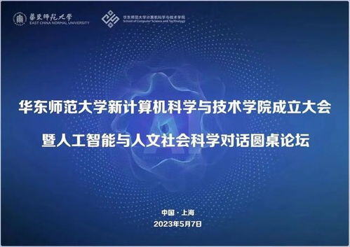 2023学什么技术最赚钱