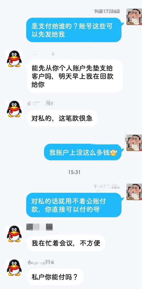 诈骗app能把钱追回来吗