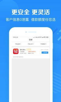 借钱app正规平台