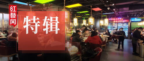 2023年做什么餐饮好赚钱