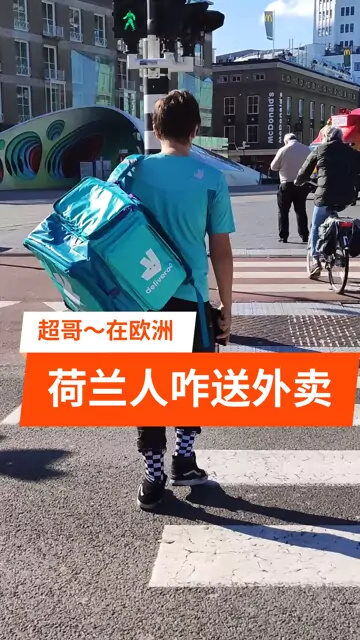 上海送外卖怎么样
