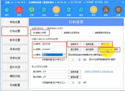 引流推广效果好的app