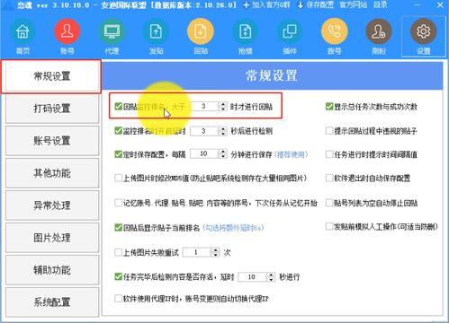 引流推广效果好的app