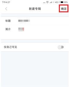 小红书创建合集条件