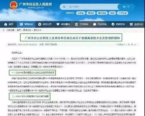 工资和劳务费有什么区别
