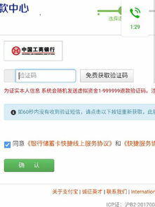小红书客服电话怎么转人工