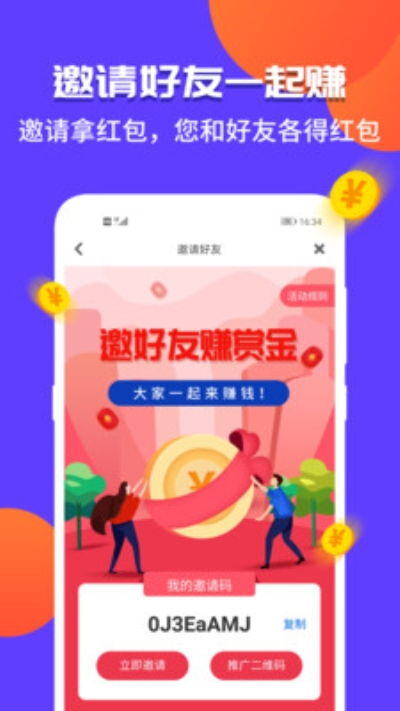 点淘怎么赚钱 一天能赚多少
