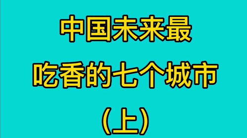 未来30年最吃香的10大职业