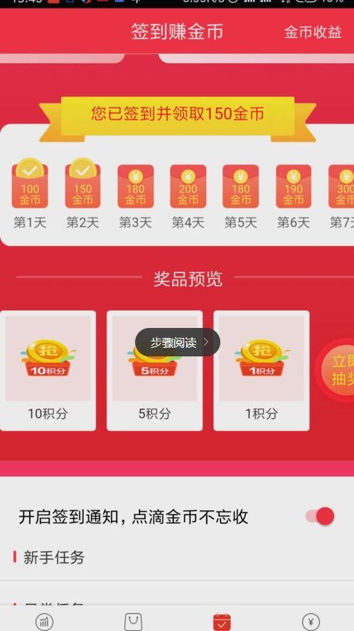 快速赚100元