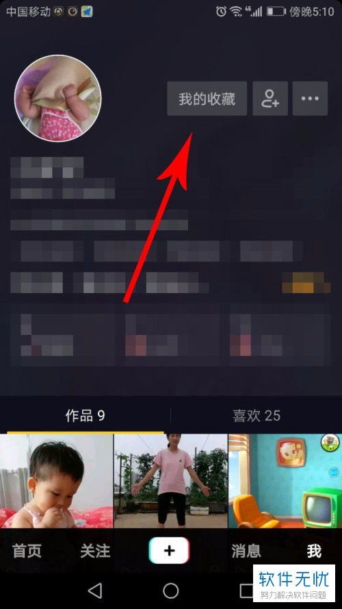 抖音中视频怎么做影视剪辑赚钱
