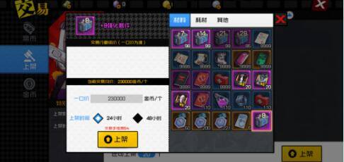 挣钱的游戏手机网游排行榜2022