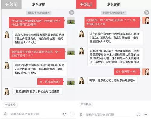 小红书平台人工客服