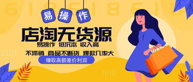 现在开什么店赚钱还不用技术