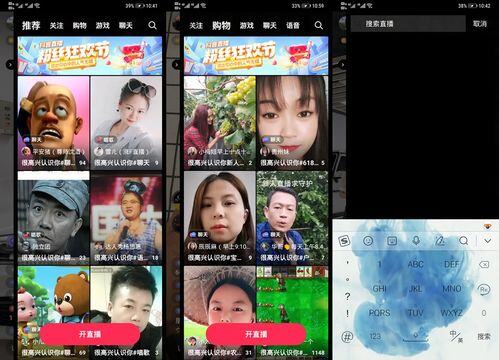 快手和抖音极速版哪个赚钱