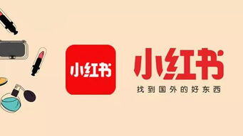 小红书租房文案