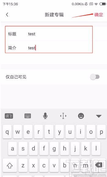 小红书创建合集条件