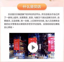 98元开网店是真的吗
