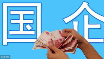 中国最赚钱的国企