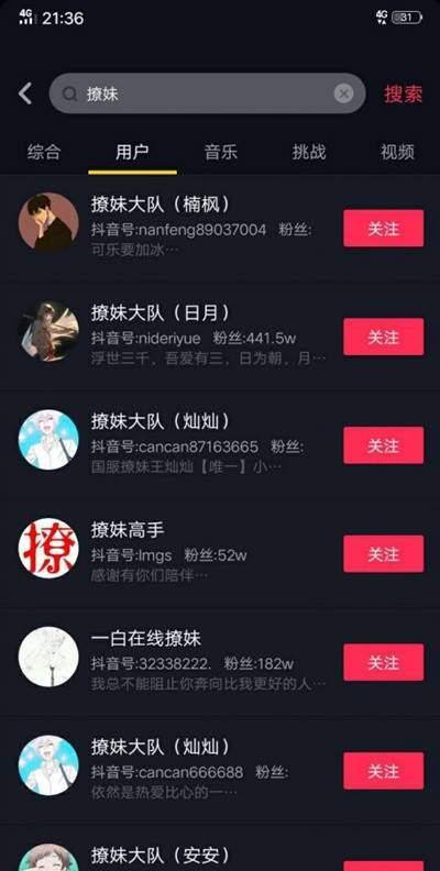 一个月赚20万是什么人
